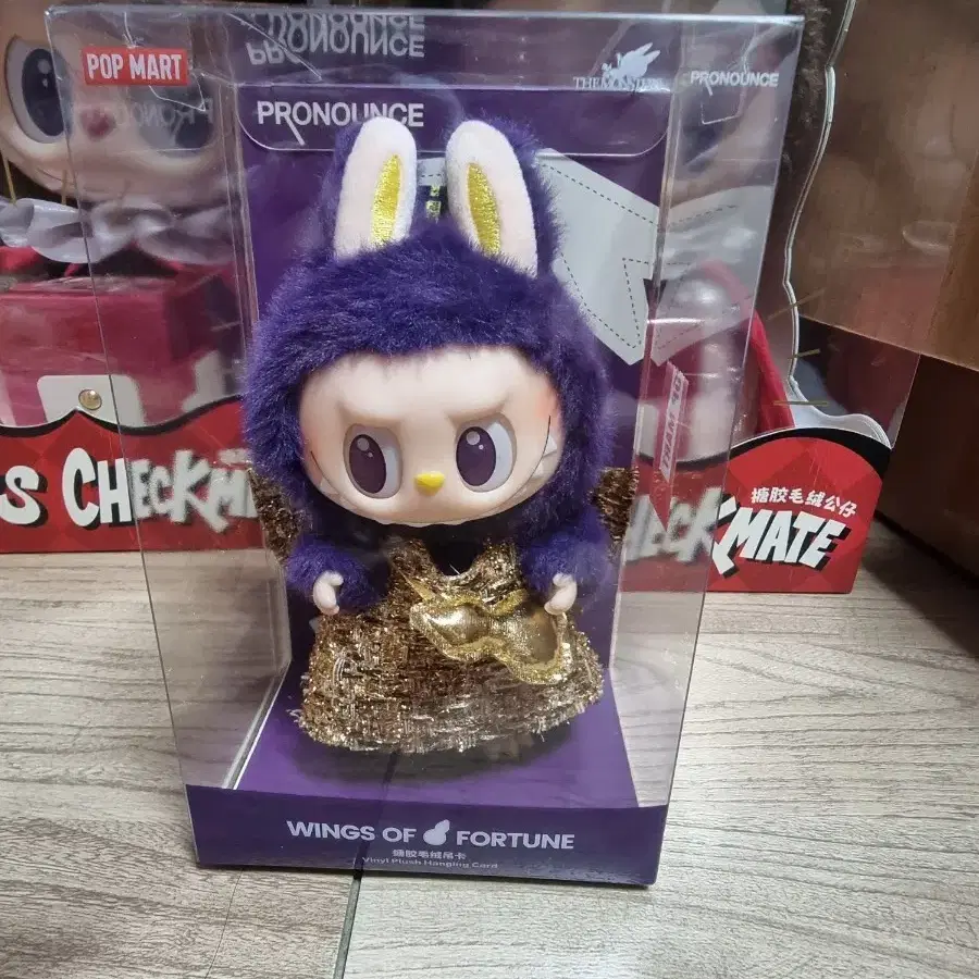 キーホルダー・キーリング Pop Mart Labubu x Pronounce Lucky Fairy Toy Keyring Purple PopMart Labubu x Pronounce Lucky Fairy Toy Keyring 100