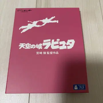 천공의 성 라퓨타 ('86 도쿠마 쇼텐) Blu-ray