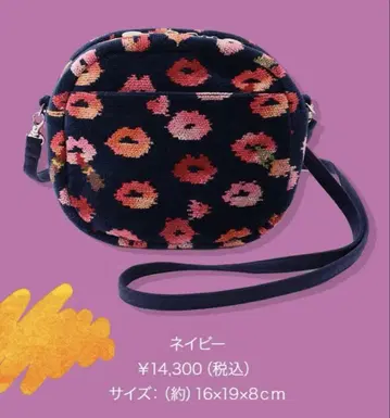 FEILER 립 패턴 숄더백