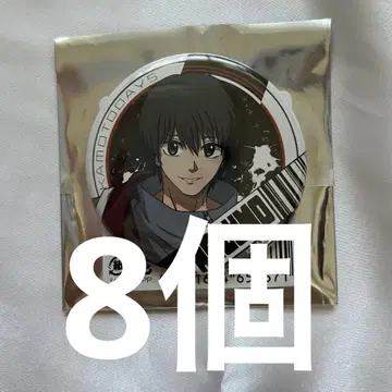 사카모토 데이즈 다우너 코디 나구모 캔뱃지 8개 세트