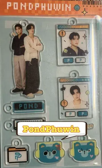 GMMTV BOOK FAIR 아크릴 키체인 PondPhuwin