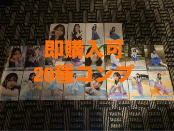 카네무라 미쿠 히나타자카46 랜덤 브로마이드 20종 컴플리트 최신