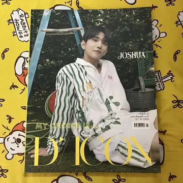 seventeen DICON 조슈아 잡지만