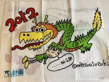 오토나게이카쿠 손수건 2012년