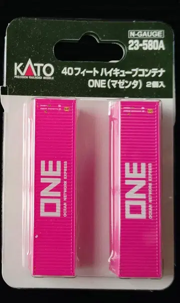 KATO 컨테이너