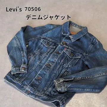 Levi's 70506 데님 자켓