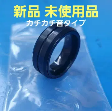 새상품 레어 컬러 블랙 피젯 토이 피젯링 반지형 EDC