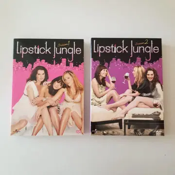 Lipstick Jungle DVD 시즌 1 & 2