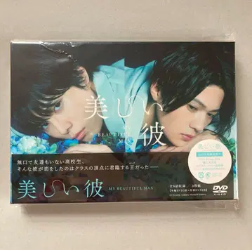 아름다운 그 DVD 시즌1