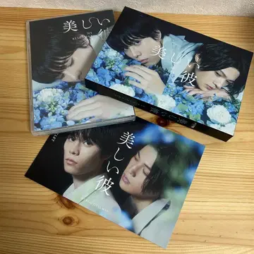 아름다운 그 DVD 시즌1