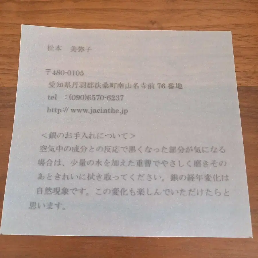 3번째 상품 이미지