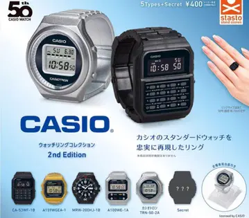 CASIO 디지털 워치 2nd Edition