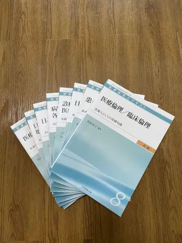 의료경영사 텍스트 초급 최신 버전