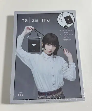 [미개봉 새상품] hazama 무크 도서