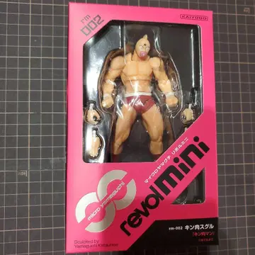 revolmini rm-002 근육맨