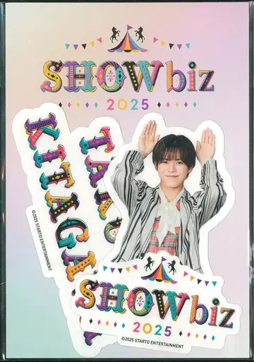 소년 닌자 25년 SHOWbiz 키타가와 타쿠미 스티커 세트