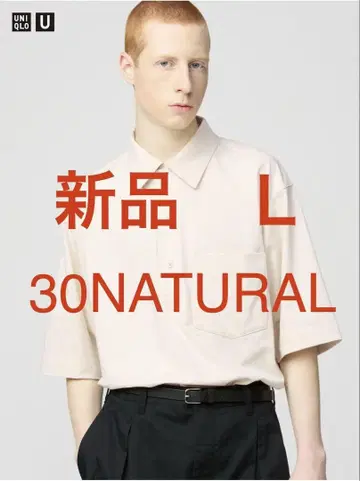 새상품 유니클로 U 에어리즘 코튼 피케 셔츠 L 30 NATURAL