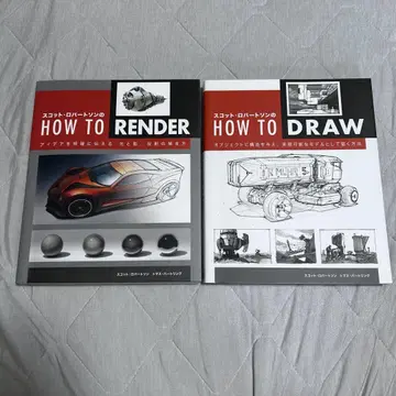 HOW TO RENDER, HOW TO DROW 스캇 로버트슨