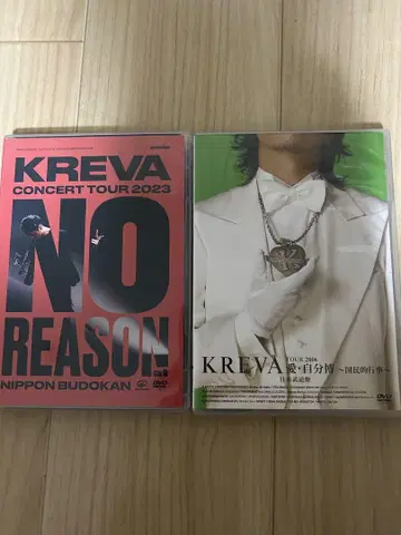 KREVA DVD 2매 세트 일본 무도관