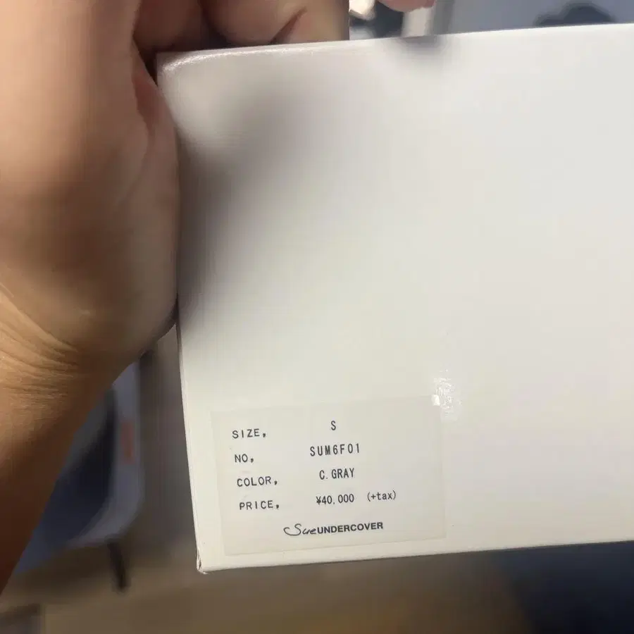 7번째 상품 이미지