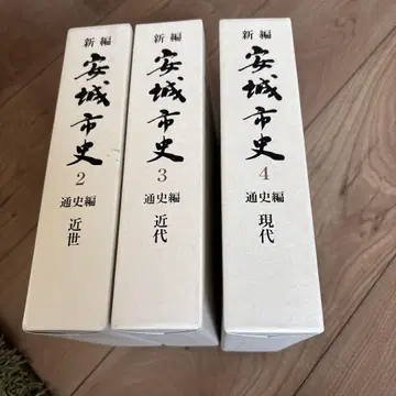 안조 시사 2 3 4
