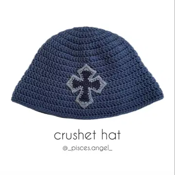 crushet hat 크로셰 모자 니트 모자 버킷햇 비니