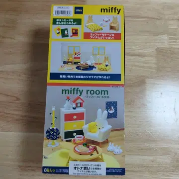 miffy room 미피의 생활 리멘트 전종 세트 컴플리트