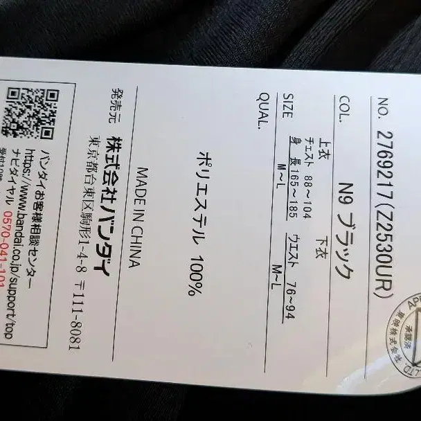 3번째 상품 이미지