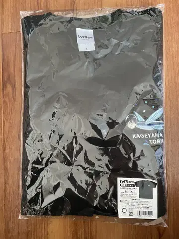 하이큐 카게야마 토비오 카게야마토비우오 자수 T셔츠