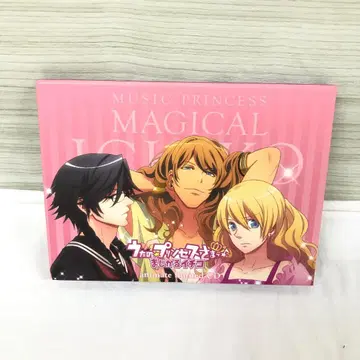 마지컬 이치코 우타프리 우타노 프린스사마 애니메이트 특전 CD