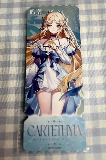 명조 카르테지아 홀로그램 카드 ChinaJoy 공식 정품