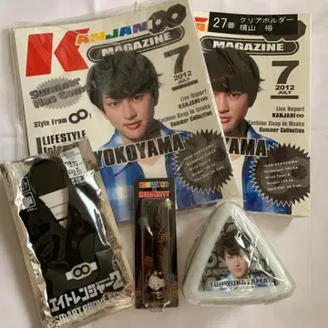 마라톤 힘내 super eight 요코야마 유 굿즈 세트 헬로키티