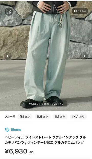 Bleme 라이트 그레이 와이드 팬츠