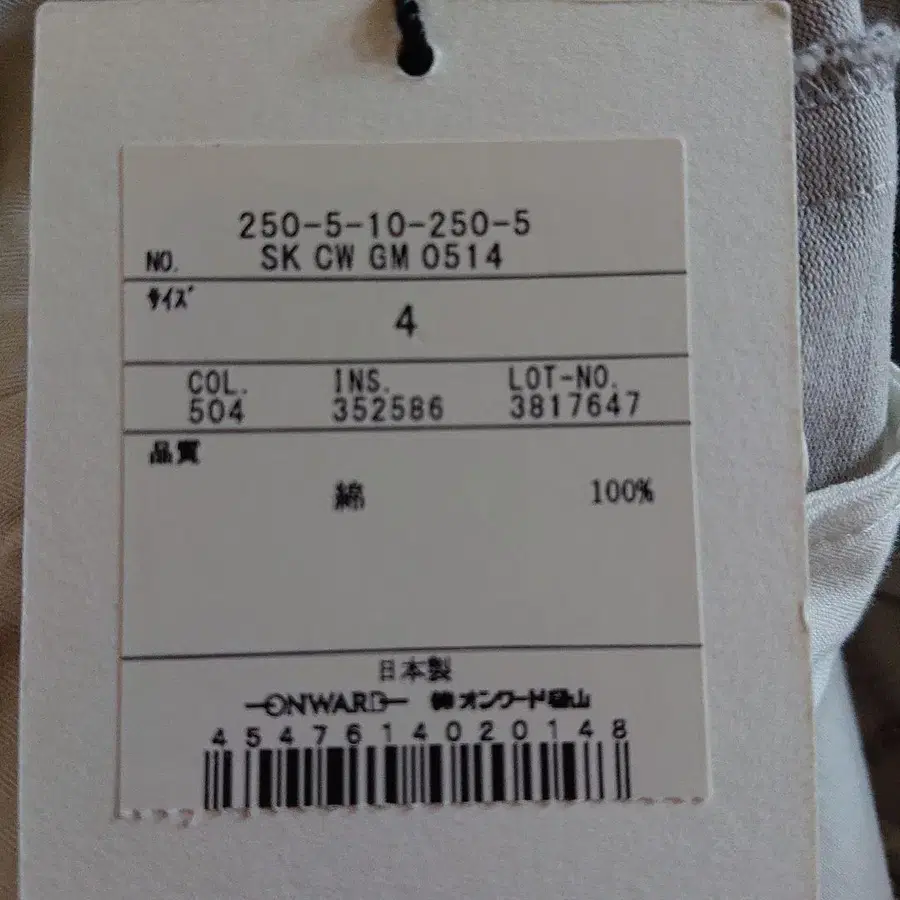 7번째 상품 이미지