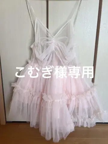 'Ballerina' fairy tulle peplum tops