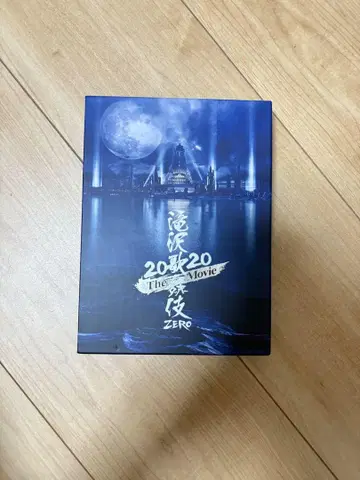 타키자와 가부키 zero2020 the movie 초회 한정판 DVD