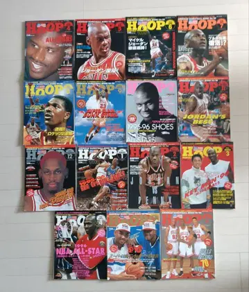NBA 잡지 HOOP 매거진 (1995~1996년) 15권 세트