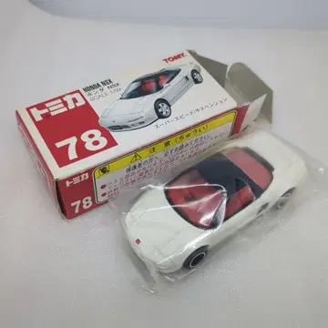 토미카 78 혼다 NSX