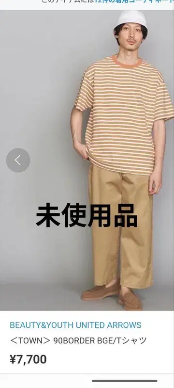 BEAUTY & YOUTH UNITED ARROWS 티셔츠 남성용 L