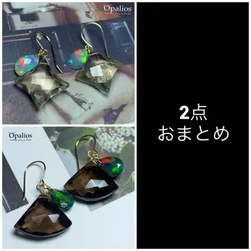2점 일괄