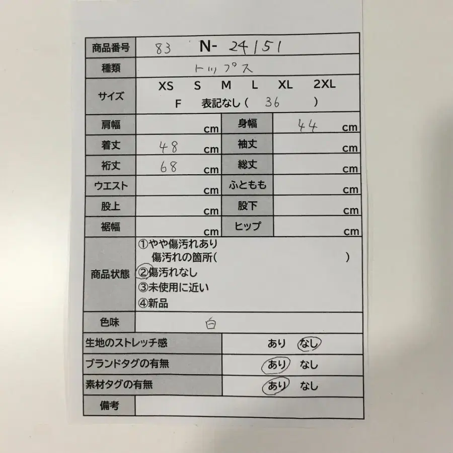 9번째 상품 이미지