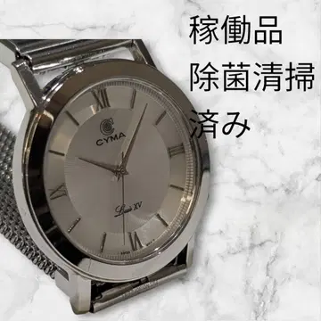 CYMA 씨마 725 루이 15세 실버 다이얼 쿼츠 작동품