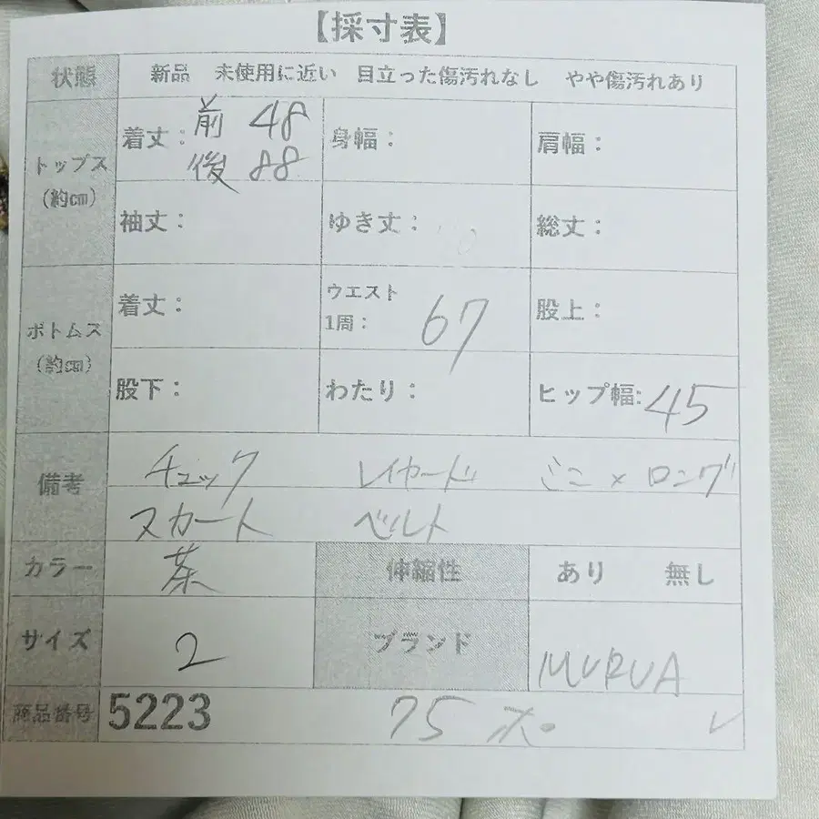 2번째 상품 이미지