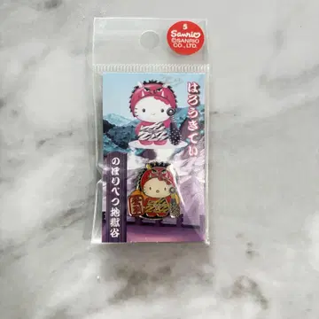 헬로키티 노보리베츠 지옥계곡 핀 배지 Sanrio