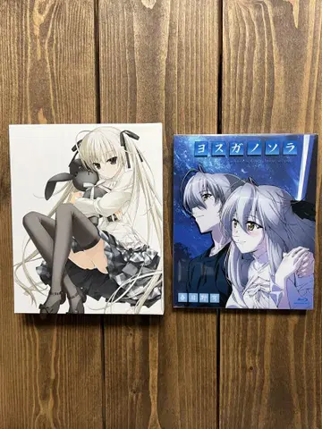 요스가노소라 Blu-ray 카스가노 소라 BOX 포함