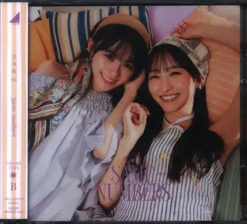 노기자카46 Same numbers TYPE-B