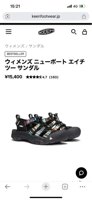 Keen NEWPORT H2 샌들 23cm