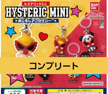 히스테릭미니 메지루시 액세서리 전5종 컴플리트 MINI2