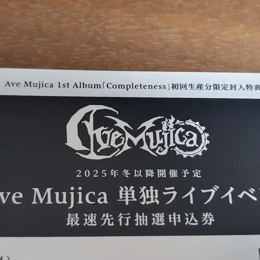 ave mujica　PRカード　3枚セット Amazon.com: Weiss Schwarz Booster Pack MyGO!!!!! x Ave