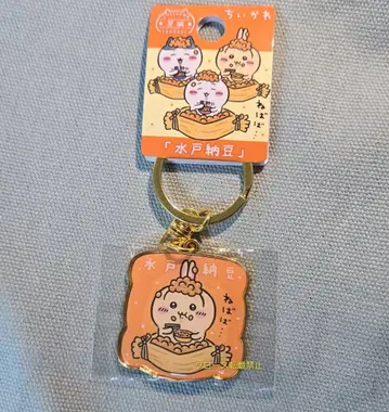 치이카와 지역 한정 키링 이바라키 미토 낫토 우사기 1개
